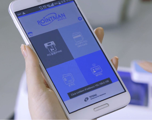 گزینه WiFi و اپلیکیشن موبایل